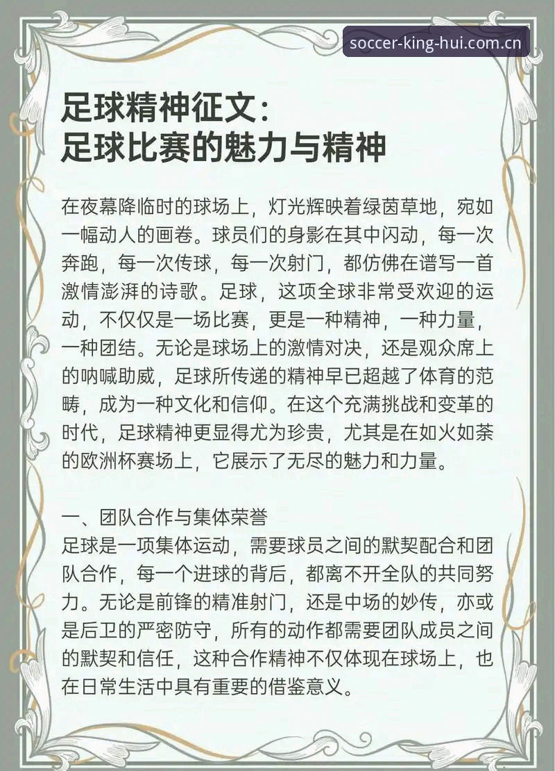 宝威投注站2025安全吗 球王会体育全面解析:宝威投注站2025安全吗?从实战角度深度分析